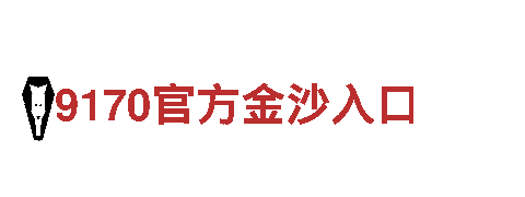 米乐M6官网首页清洁环保公司
